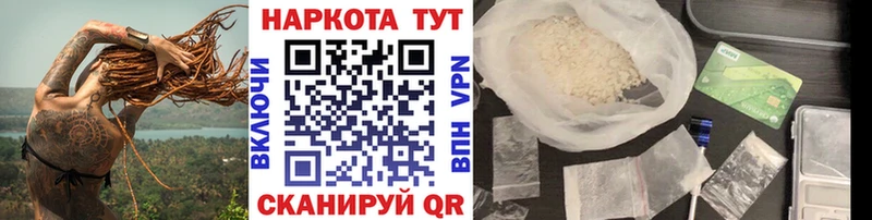 Как найти наркотики Владимир МАРИХУАНА  Гашиш 