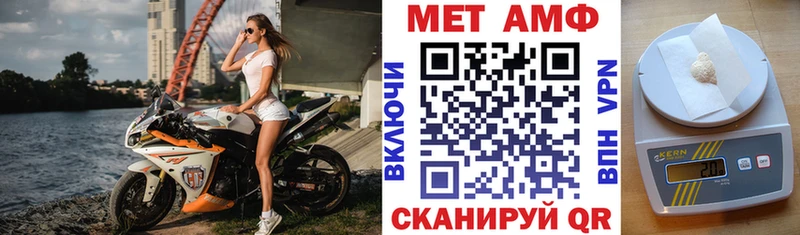 blacksprut как войти  нарко площадка как зайти  АМФ Premium  Владимир 
