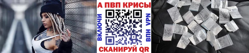 купить   omg ССЫЛКА  А ПВП крисы CK  Владимир 