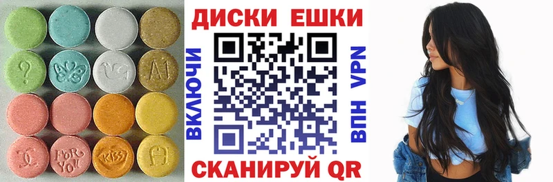 МЕГА ONION Владимир Экстази бентли