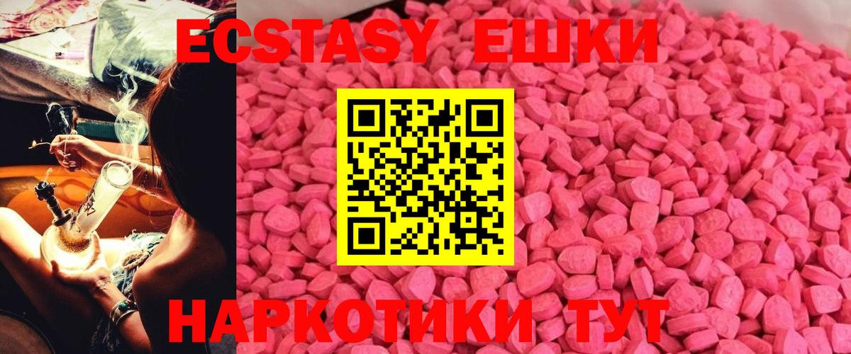 Ecstasy бентли  наркотики  Владимир  ЭКСТАЗИ бентли  Вход с VPN  Экстази 