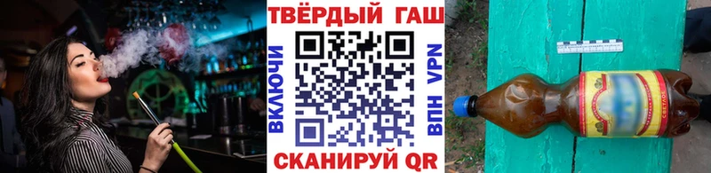 ГАШИШ VHQ продажа наркотиков Владимир