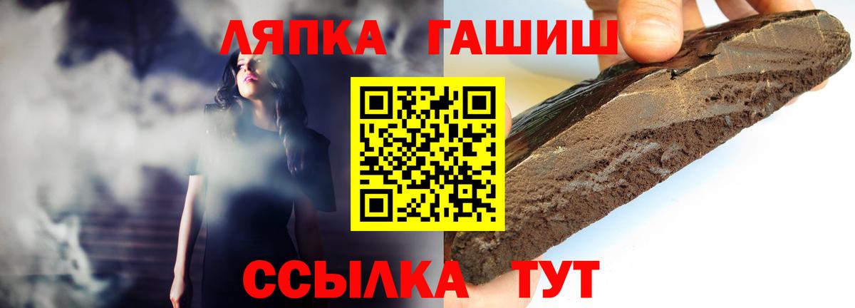 ГАШИШ hashish Владимир