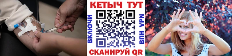 Кетамин VHQ  где найти   МЕГА ССЫЛКА  Владимир 