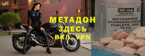 шишки Абдулино