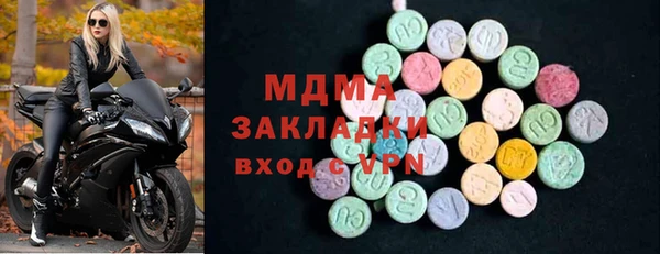 шишки Абдулино