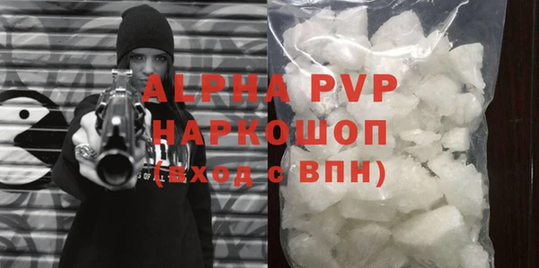 spice Абаза