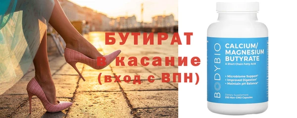 шишки Абдулино