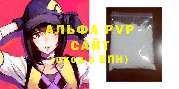 шишки Абдулино