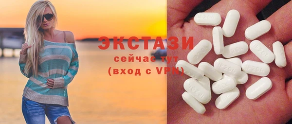 шишки Абдулино