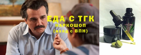 каннабис Абинск