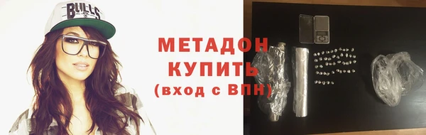 spice Абаза