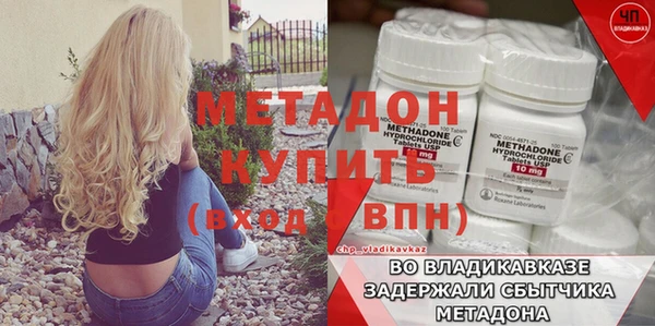 spice Абаза