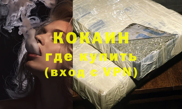 spice Абаза