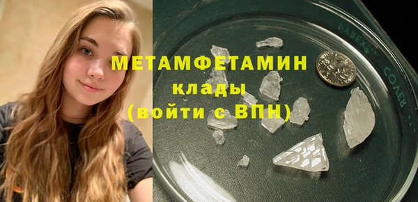 шишки Абдулино
