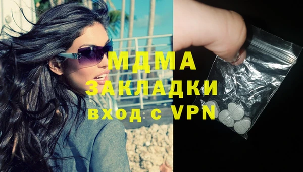 шишки Абдулино