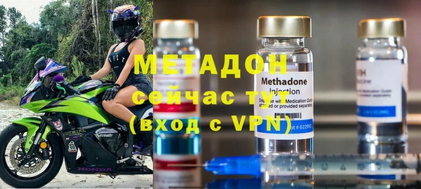 шишки Абдулино