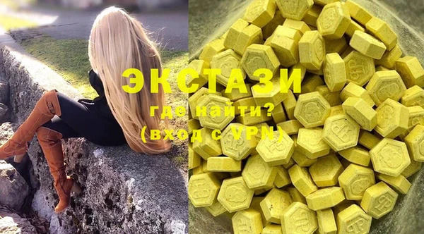 spice Абаза