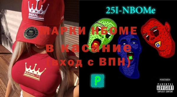 шишки Абдулино