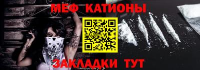 таблы Троицк