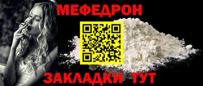 таблы Троицк