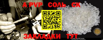 твердый Трёхгорный