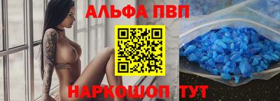 таблы Троицк