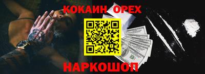 таблы Троицк