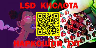 таблы Троицк