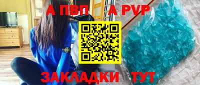 таблы Троицк