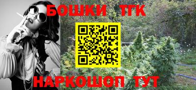 таблы Троицк