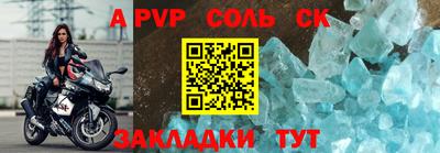 Альфа ПВП Тосно