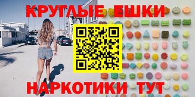 таблы Троицк