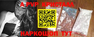 таблы Троицк