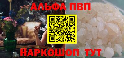 таблы Троицк