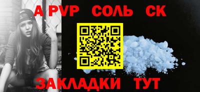 твердый Трёхгорный