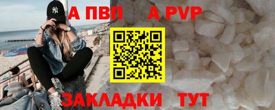 Альфа ПВП Тосно