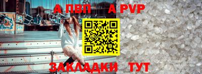 Альфа ПВП Тосно