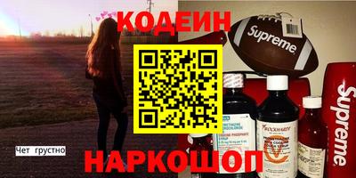 таблы Троицк
