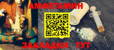 таблы Троицк