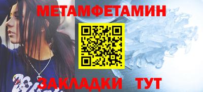 таблы Троицк