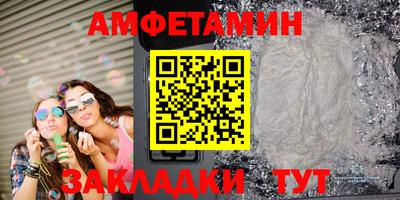 Альфа ПВП Тосно