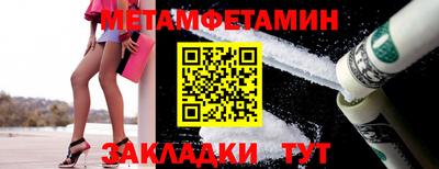 таблы Троицк
