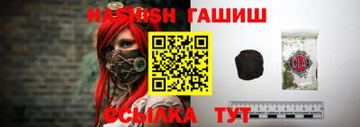 таблы Троицк