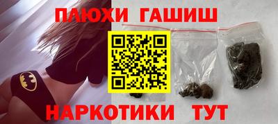 таблы Троицк