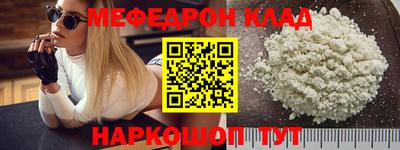 твердый Трёхгорный