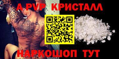 твердый Трёхгорный