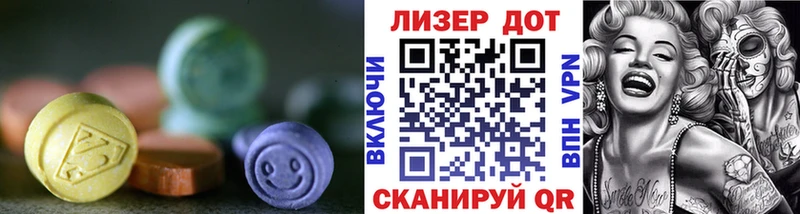 магазин продажи наркотиков  hydra как зайти  LSD-25 экстази ecstasy  Владимир 