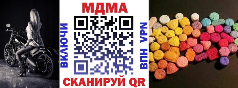 МДМА crystal  наркошоп  Владимир 