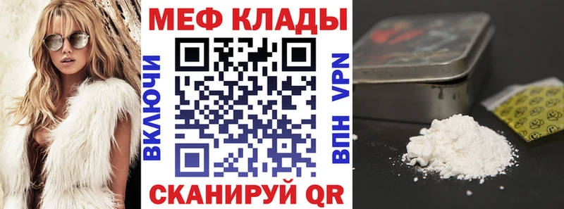 где купить наркоту  Владимир  МЕФ VHQ 